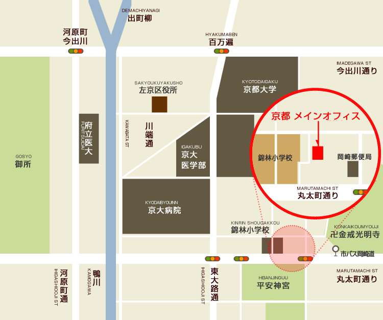 京都メインオフィス